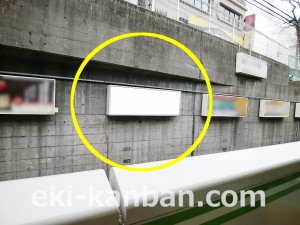 JR／巣鴨駅／外回り線側／№19駅看板・駅広告、写真3