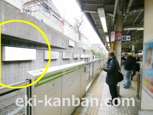 JR／巣鴨駅／外回り線側／№17駅看板・駅広告、写真1