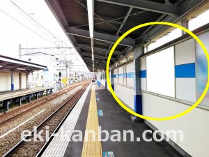 小田急　生田駅／／№1721駅看板・駅広告、写真3