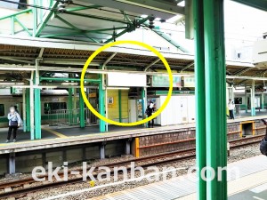 小田急 向ヶ丘遊園駅//№1601駅看板・駅広告、写真2