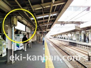 小田急　読売ランド前駅／／№1612駅看板・駅広告、写真3
