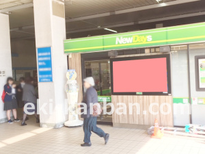 JR／稲毛海岸駅／NewDaysビジョン№D駅デジタルサイネージ・駅広告、写真1