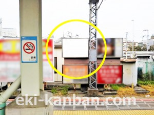 小田急　向ヶ丘遊園駅／／№1663駅看板・駅広告、写真3