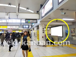 JR／田町駅／橋上本屋口／№246駅看板・駅広告、写真3