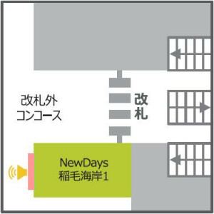 JR／稲毛海岸駅／NewDaysビジョン№D駅デジタルサイネージ・駅広告、位置図