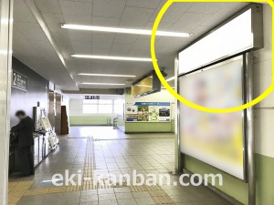 小田急　座間駅／／№1619駅看板・駅広告、写真2