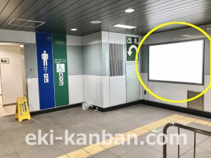 都営／勝どき駅／大江戸線W5-C12№12駅看板・駅広告、写真2