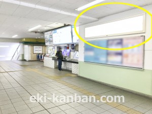 小田急　座間駅／／№1701駅看板・駅広告、写真2