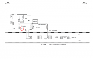 JR／日野駅／本屋口／№9駅看板・駅広告、位置図