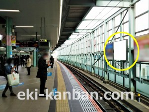 ○小田急　登戸駅 