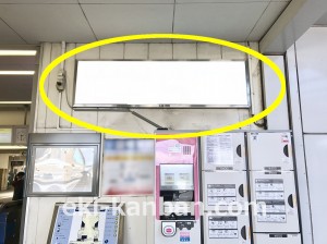 小田急　小田急相模原駅／／№1649駅看板・駅広告、写真3