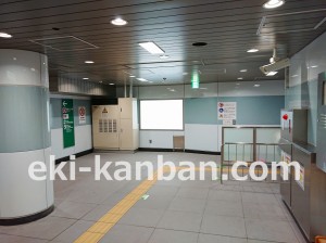 都営／大江戸線／勝どき駅／新設サインボード、写真3