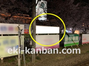 JR/昭島駅/上り線前/№19駅看板・駅広告、写真2