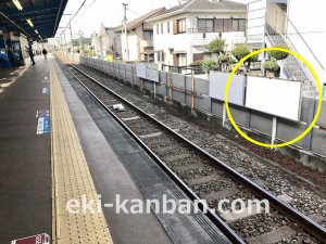 小田急　片瀬江ノ島駅／／№0106駅看板・駅広告、写真2