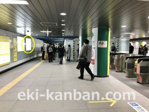 都営／勝どき駅／大江戸線W5-C10№10駅看板・駅広告、写真2