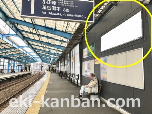 小田急　厚木駅／／№1105駅看板・駅広告、写真2