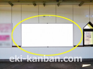 小田急　和泉多摩川駅／／№1102駅看板・駅広告、写真2