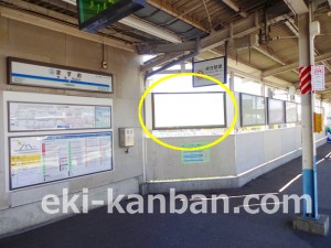 東武　増尾駅／／№568駅看板・駅広告、写真1