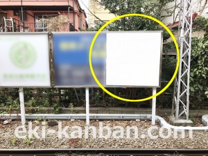 小田急　相武台前駅／／№1729駅看板・駅広告、写真3