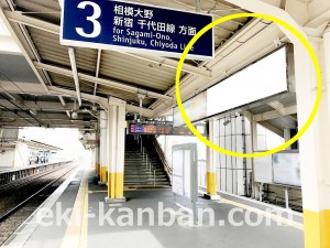 小田急　長後駅／／№1628駅看板・駅広告、写真2