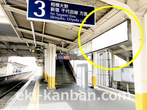 小田急 長後駅//№1628駅看板・駅広告、写真2