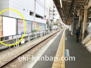 小田急　相武台前駅／／№1706駅看板・駅広告、写真3