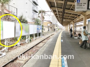 小田急　相武台前駅／／№1723駅看板・駅広告、写真2