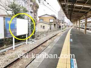 小田急　相武台前駅／／№1729駅看板・駅広告、写真1