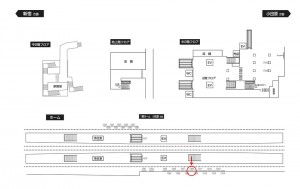 小田急　登戸駅／／№1209駅看板・駅広告、位置図
