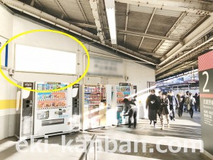 JR／新秋津駅／下りホーム／№133駅看板・駅広告、写真1