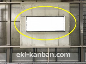 小田急　本厚木駅／／№1701駅看板・駅広告、写真3