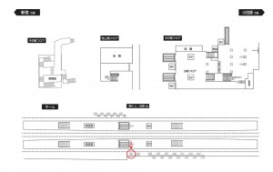 小田急　登戸駅／／№1201駅看板・駅広告、位置図