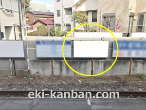 小田急 片瀬江ノ島駅//№0116駅看板・駅広告、写真3