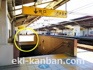 小田急　狛江駅／／№1208駅看板・駅広告、写真3