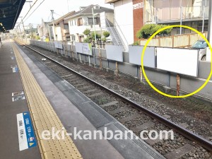 小田急　片瀬江ノ島駅／／№0110駅看板・駅広告、写真2