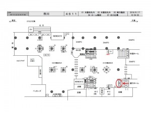 JR／市川駅／ホーム階段／№246駅看板・駅広告、位置図
