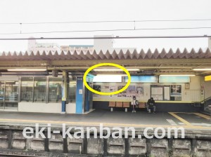 小田急 中央林間駅//№1604駅看板・駅広告、写真2