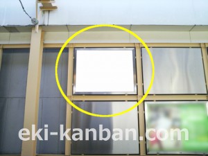 小田急　大和駅／／№1620駅看板・駅広告、写真2