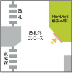 JR／幕張本郷駅／NewDaysビジョン№D駅デジタルサイネージ・駅広告、位置図