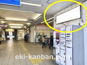 小田急　小田急相模原駅／／№1649駅看板・駅広告、写真2