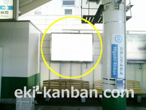 小田急　東林間駅／／№1632駅看板・駅広告、写真2