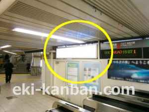 JR／日野駅／本屋口／№9駅看板・駅広告、写真1