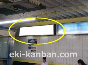 小田急 中央林間駅//№1604駅看板・駅広告、写真3