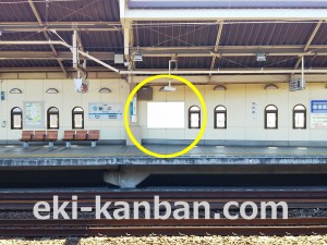 小田急　狛江駅／／№1108駅看板・駅広告、写真2