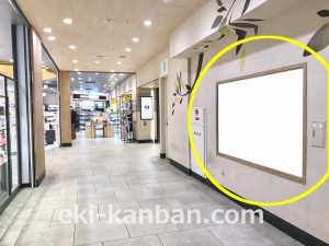 小田急　町田駅／／№1677駅看板・駅広告、写真2