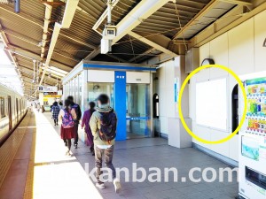 小田急　狛江駅／／№1205駅看板・駅広告、写真2