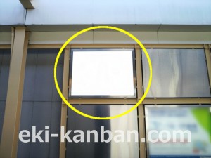 小田急 大和駅//№1617駅看板・駅広告、写真2