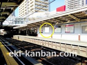 小田急　小田急相模原駅／／№1203駅看板・駅広告、写真2