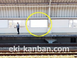 小田急　喜多見駅／／№1112駅看板・駅広告、写真2