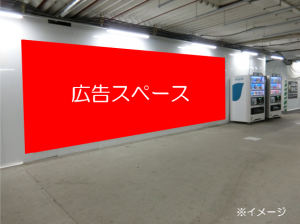 新橋改札内南北通路ビッグシート‗2